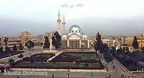 خالد بن ولید